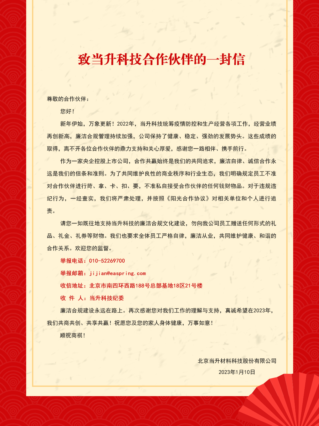 壹号国际.jpg