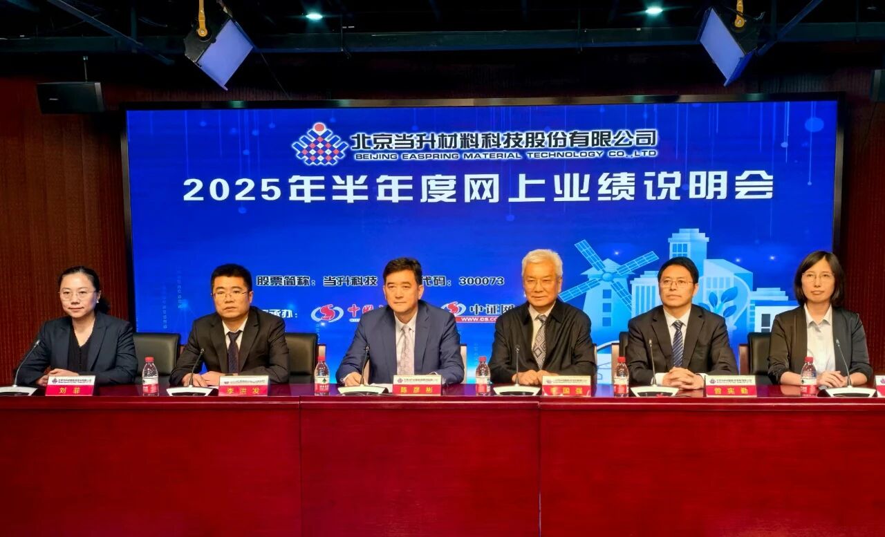 微信图片_2025-09-29_094029_492.jpg