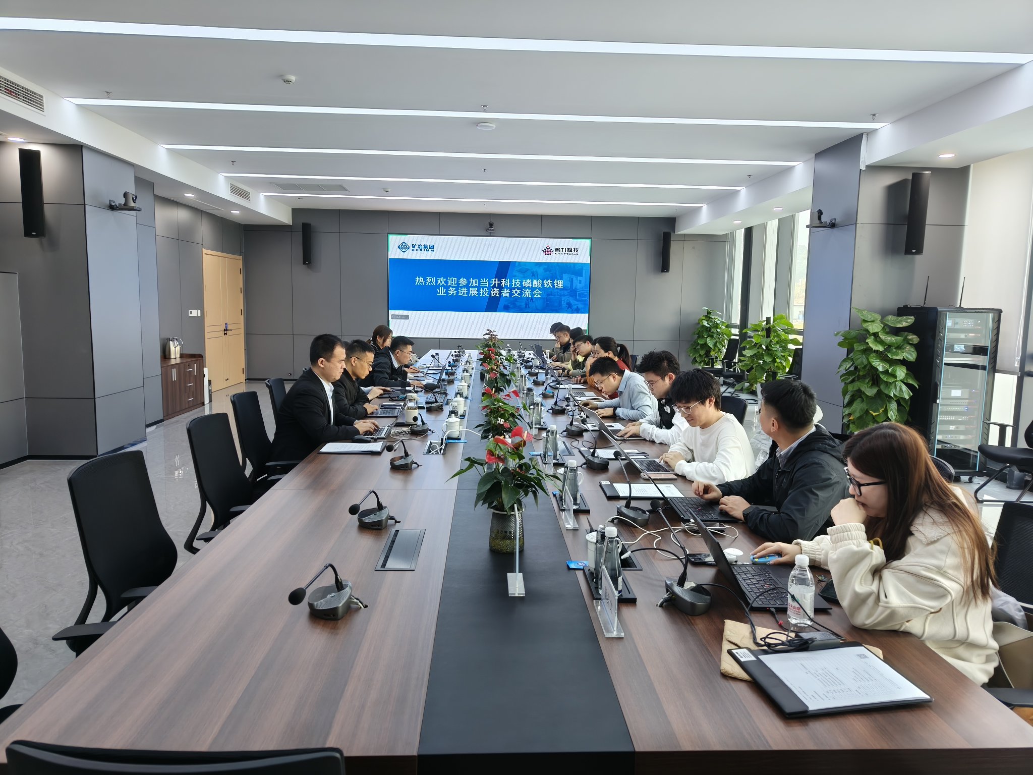 攀枝花交流会图片(1).jpg