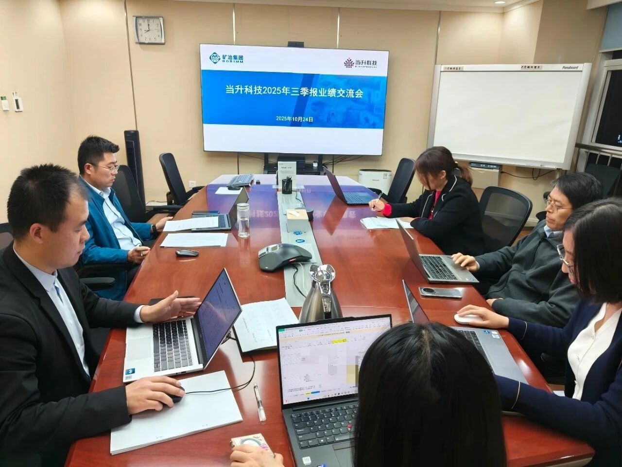 微信图片_2025-11-03_085114_837.jpg